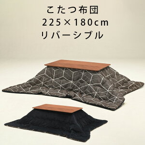 zc 225×180cm ` o[Vu n  ȃGl ߓd |zc  x R^c |zc ~ k 킢  CeA qJ wIiXNGAjpzc FD-2302