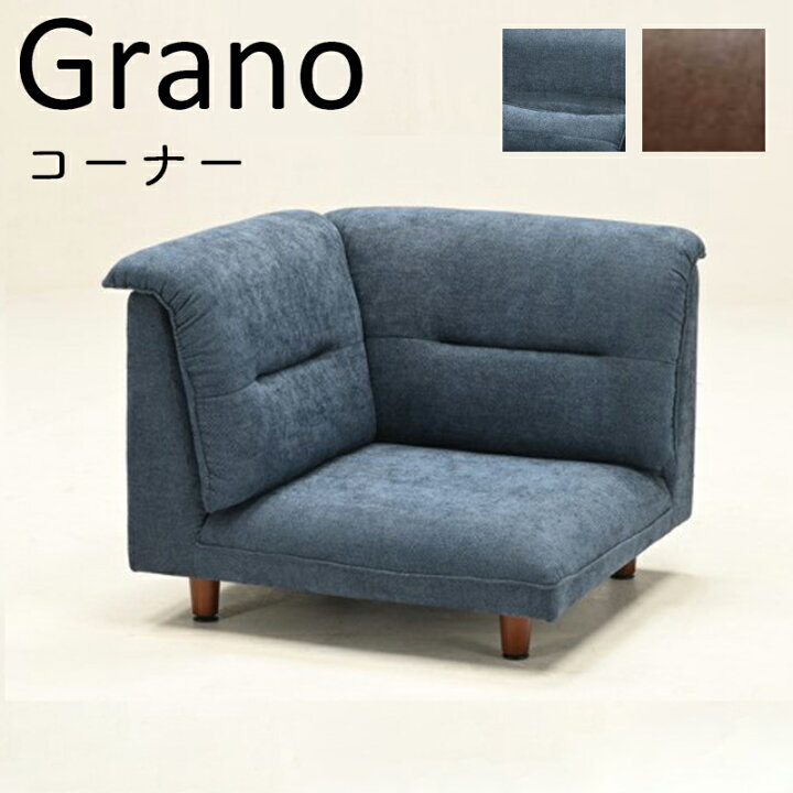 楽天市場】ソファ フロアソファ リビングソファー ソファー ローソファ 