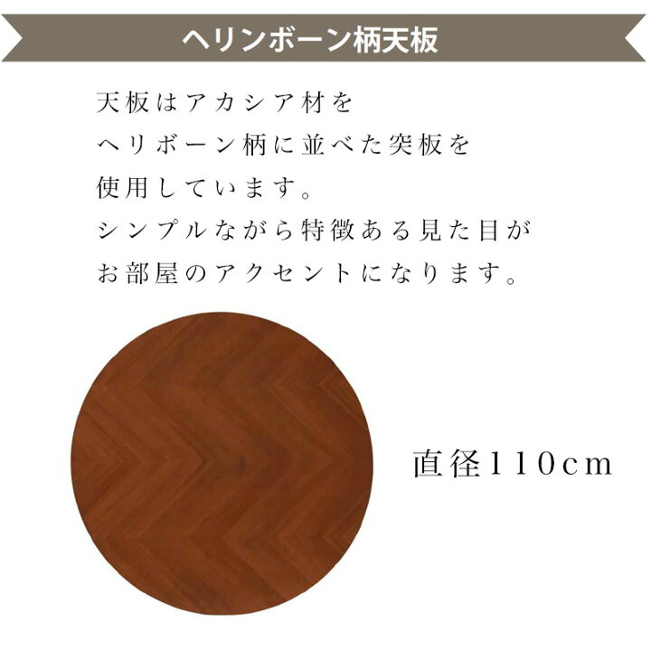 楽天市場】こたつテーブル 直径110cm 円形 丸 サークル 季節家電 高さ 