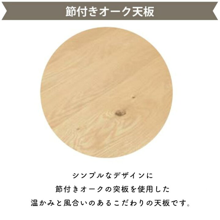 楽天市場】こたつ こたつテーブル オーバル コタツ 楕円形 105×80 3 