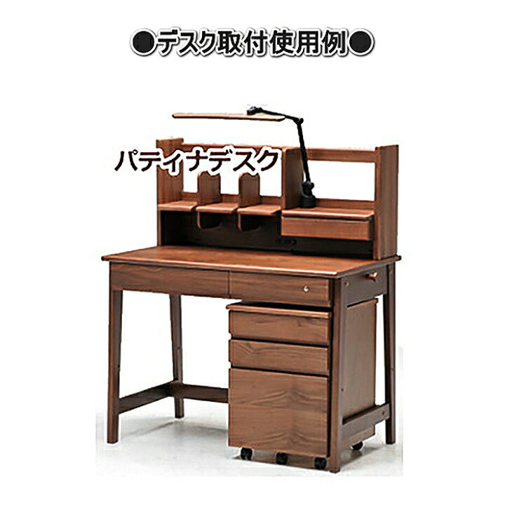 送料込み】学習机 ヒカリサンデスク パティナ 110 (used) （フェルプロ 