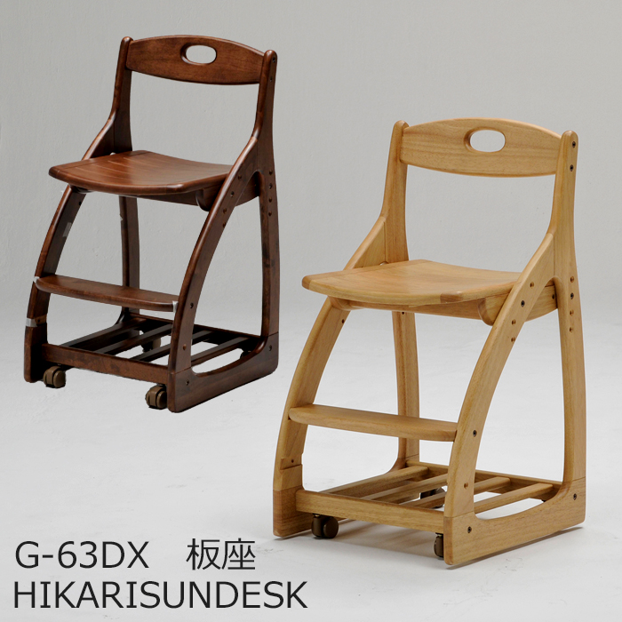 【本日特価】 2点セット　ヒカリサンデスク 板座学習椅子 G-55DX 椅子 事務机/学習机