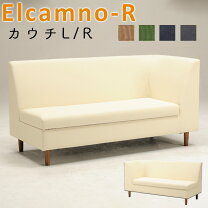 楽天市場】光製作所（ソファ・ソファベッド｜インテリア・寝具・収納 