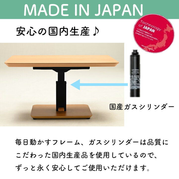 楽天市場】こたつ 昇降こたつ コタツテーブル 昇降式 ダイニングこたつ 