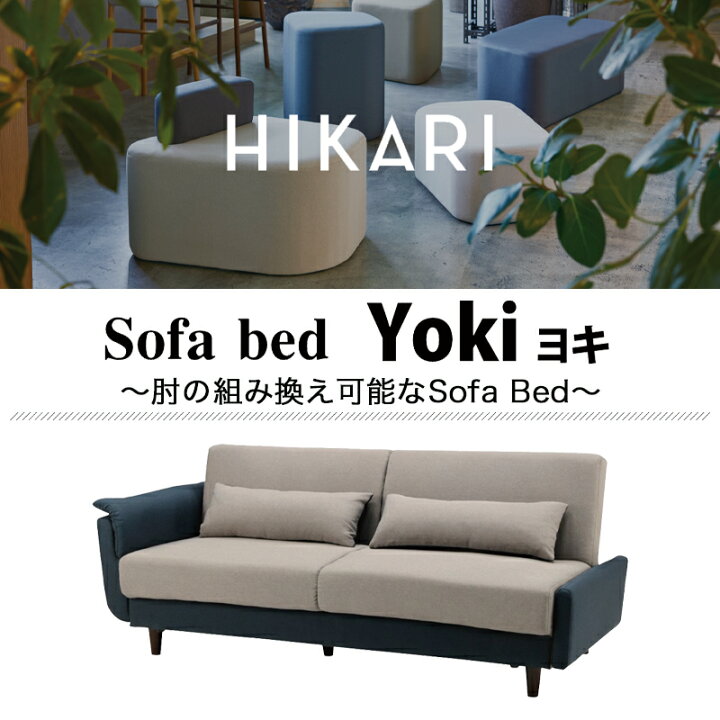 楽天市場】ソファベッド フロアソファ ベッド リビングソファー 