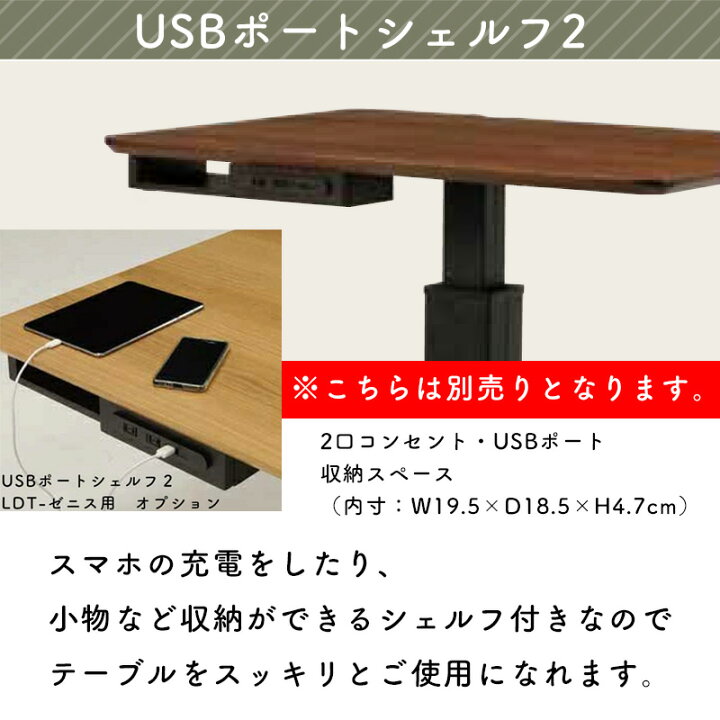 楽天市場】こたつ 昇降テーブル ダイニングテーブル こたつテーブル 