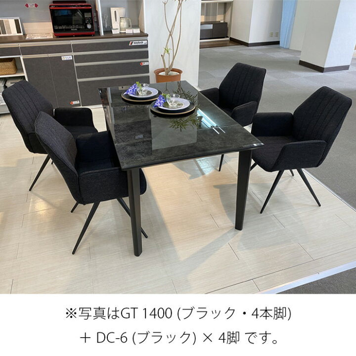 楽天市場】2脚セット チェア ダイニングチェア オートターン モダン 