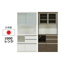 楽天市場】松田 家具 食器 棚（高さ（cm）190 ～ 199.9）の通販
