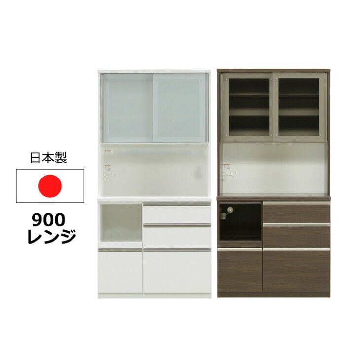 楽天市場】【開梱設置付き】ダイニングボード キッチンボード  