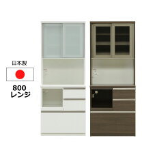 楽天市場】松田 家具 食器 棚（高さ（cm）190 ～ 199.9）の通販