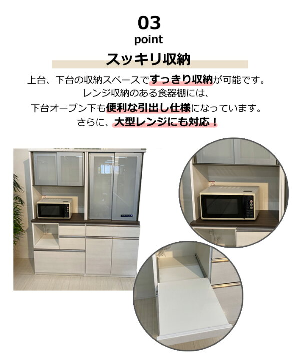 楽天市場】【開梱設置付き】ダイニングボード キッチンボード 引き戸 