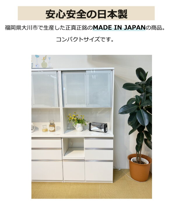楽天市場】【開梱設置付き】ダイニングボード キッチンボード 