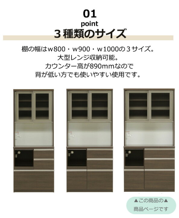 楽天市場】【開梱設置付き】ダイニングボード キッチンボード  
