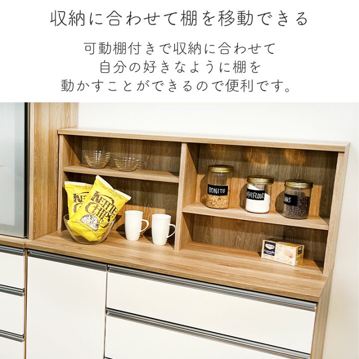 楽天市場】【開梱設置付き】キッチンカウンター 食器棚 キッチンラック  