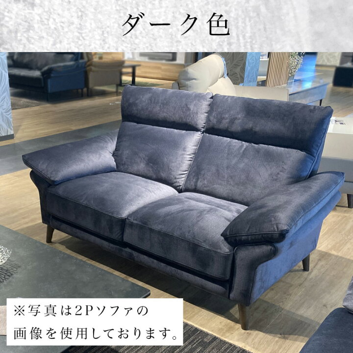楽天市場】【開梱設置付き】MD BOIL ボイル 3Pソファ ライト色 ダーク 