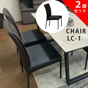 2�r�Z�b�g �`�F�A �{�v �_�C�j���O�`�F�A ���_�� ���{�v �k�� ������� �_�C�j���O 1�l�|�� �V���v�� ���r���O �C�X �֎q MD LC-1 �`�F�A 2�r�Z�b�g �u���b�N