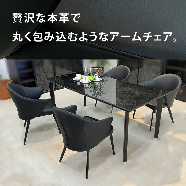 楽天市場】2脚セット チェア 本革 ダイニングチェア モダン 牛本革 