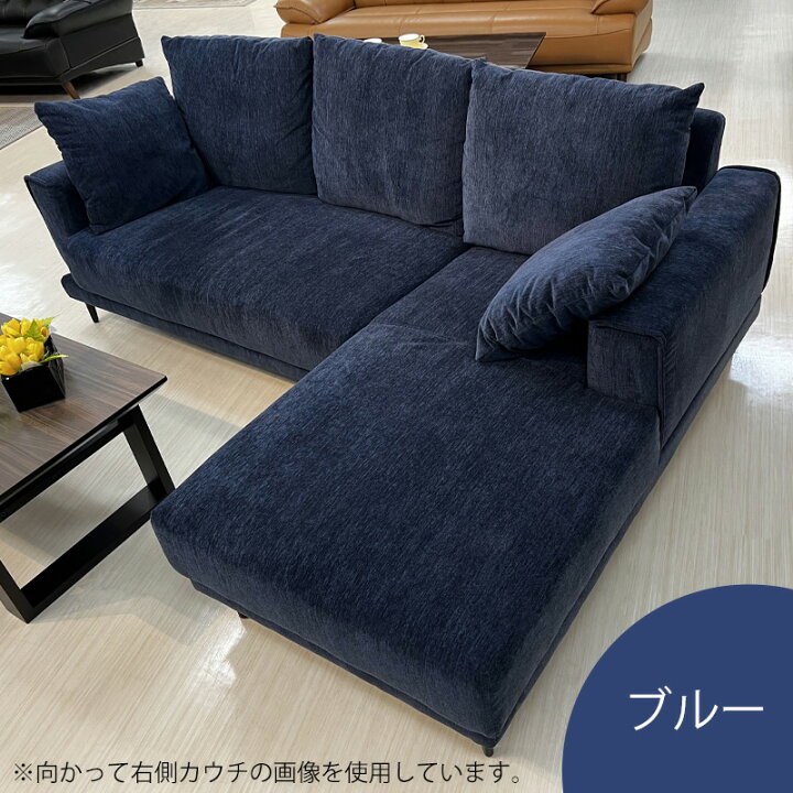 楽天市場】【開梱設置可能】カウチソファー コーナーソファー 3人掛け 