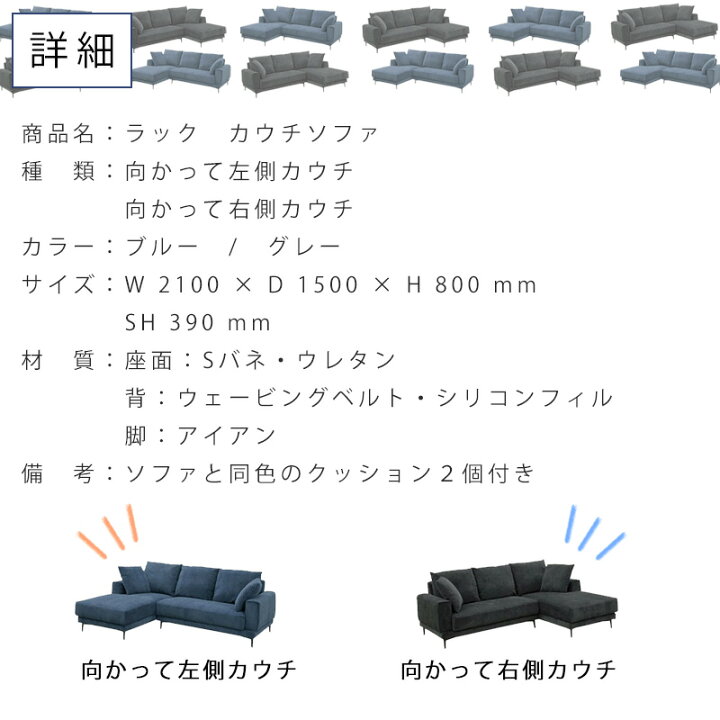 楽天市場】【開梱設置可能】カウチソファー コーナーソファー 3人掛け 