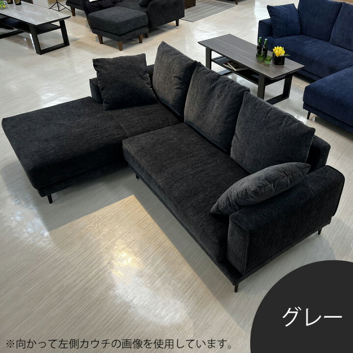 楽天市場】【開梱設置可能】カウチソファー コーナーソファー 3人掛け 