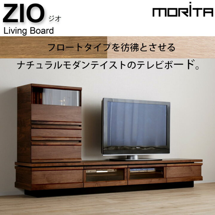 楽天市場】【開梱設置付き】テレビボード ジオ 幅210cm テレビ台 