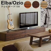 楽天市場】モリタインテリア tvボードの通販