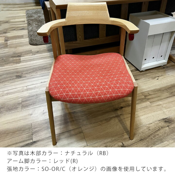 楽天市場】ダイニングチェア オーダー チェア 選べるカラー 椅子 イス 