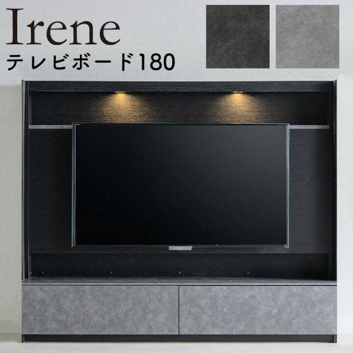楽天市場】テレビ台 ハイタイプ テレビボード リビング壁面収納 
