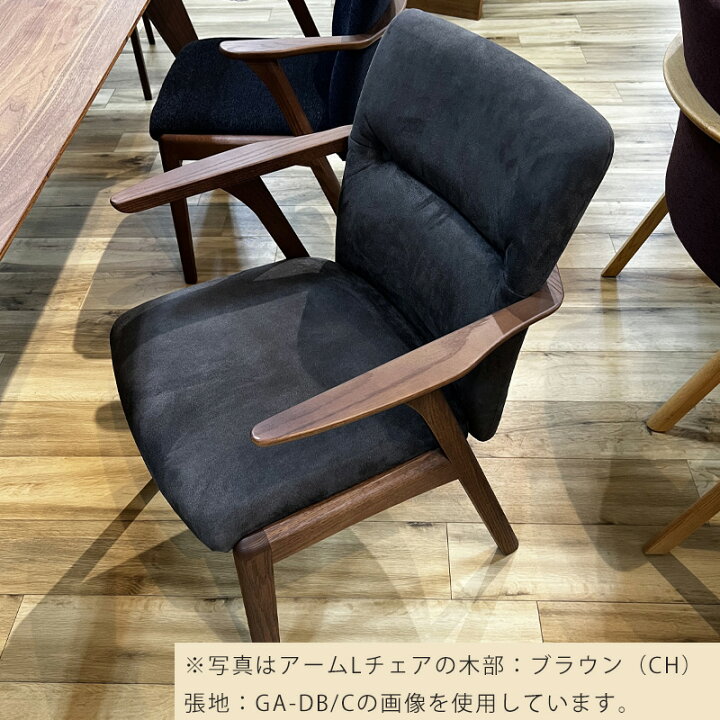 楽天市場】ダイニングチェア ハイバック オーダー チェア 選べるカラー 