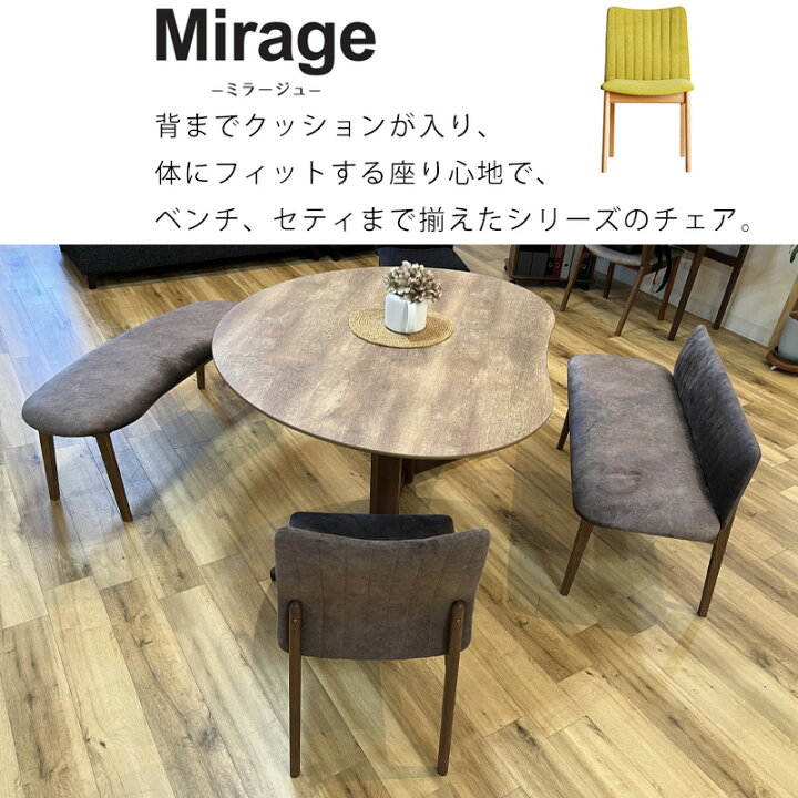 楽天市場】ダイニングチェア リビングチェア チェア おしゃれ 
