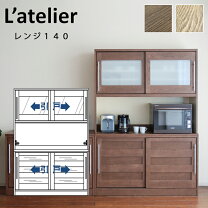 楽天市場】食器棚 モリタインテリアの通販 