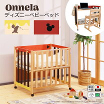 楽天市場】ミキハウス（ベビーベッド｜ベビー用寝具・ベッド）：キッズ 