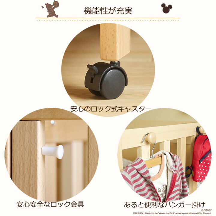 楽天市場 ディズニー ベビーベッド Onnela オンネラミッキーマウス くまのプーさん ミニベビーベッド 5way 木製 ベビー ベッド 赤ちゃん ねんね 小さい ミニベッド ロータイプ 収納 学習机 高さ調節 立ちベッド 子供ベッド サークル キャスター付き アルファタカバ