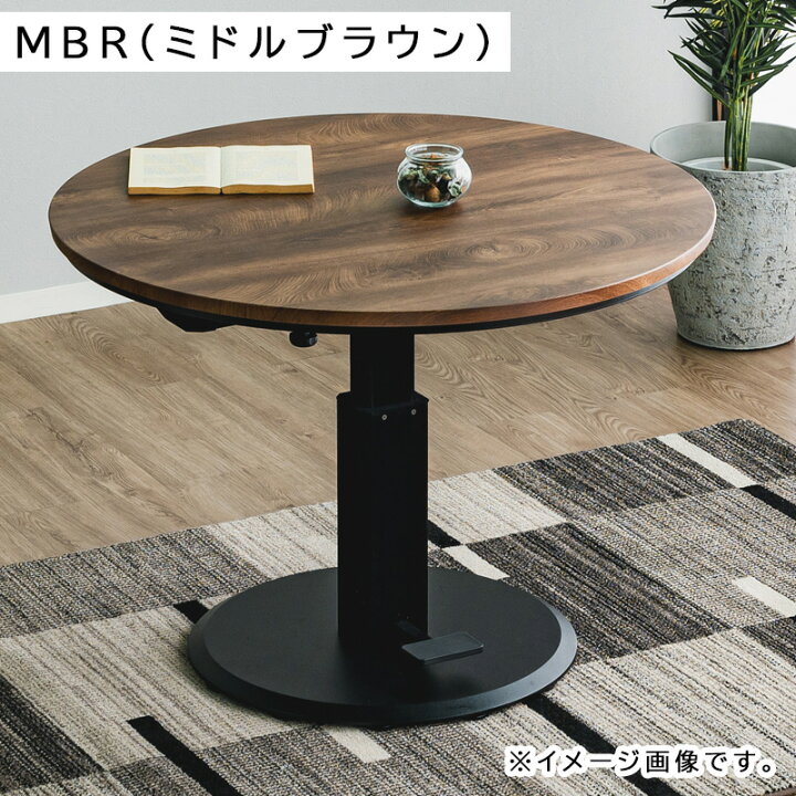 楽天市場】昇降こたつ 2点セット こたつテーブ こたつ布団 