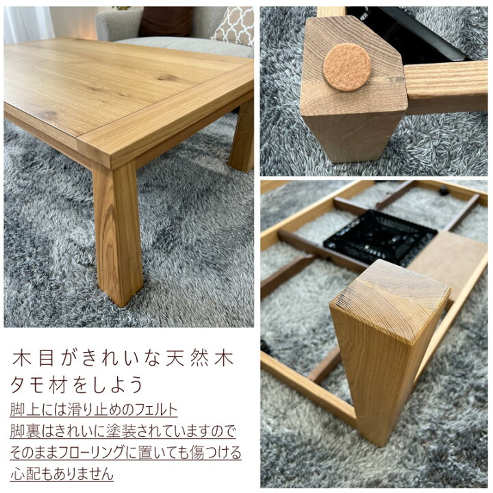 楽天市場】こたつ テーブル 手元コントローラー 長方形 120×75 コタツ 