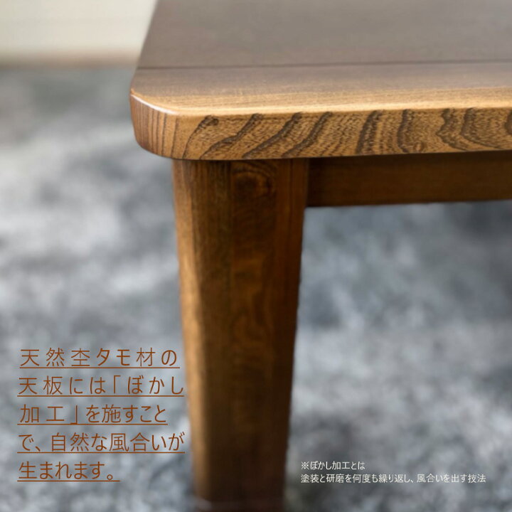 楽天市場】こたつ テーブル 手元コントローラー 長方形 120×80 コタツ 