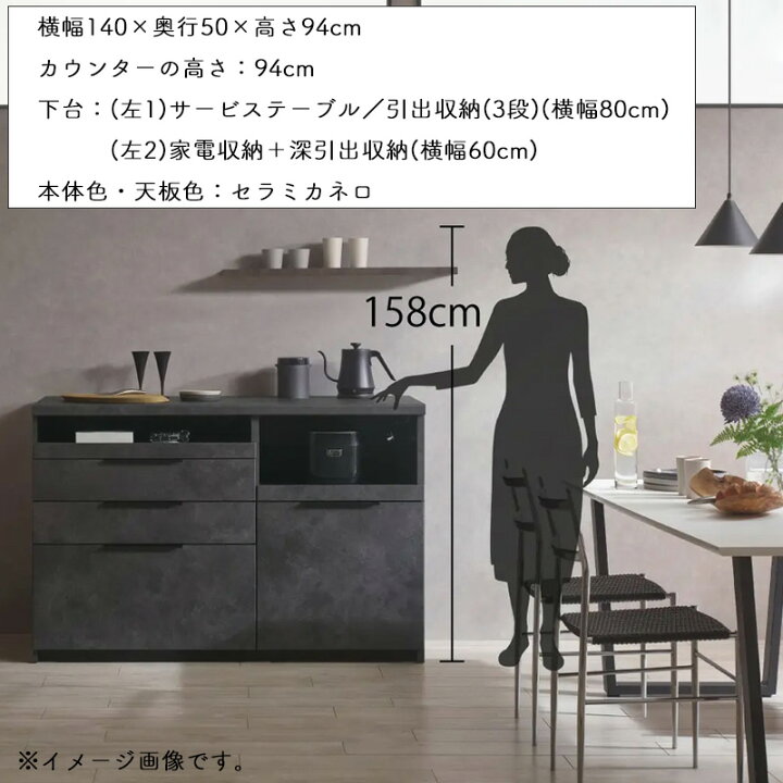 楽天市場】【購入者特典・開梱設置付き・日時指定可能】 食器棚 