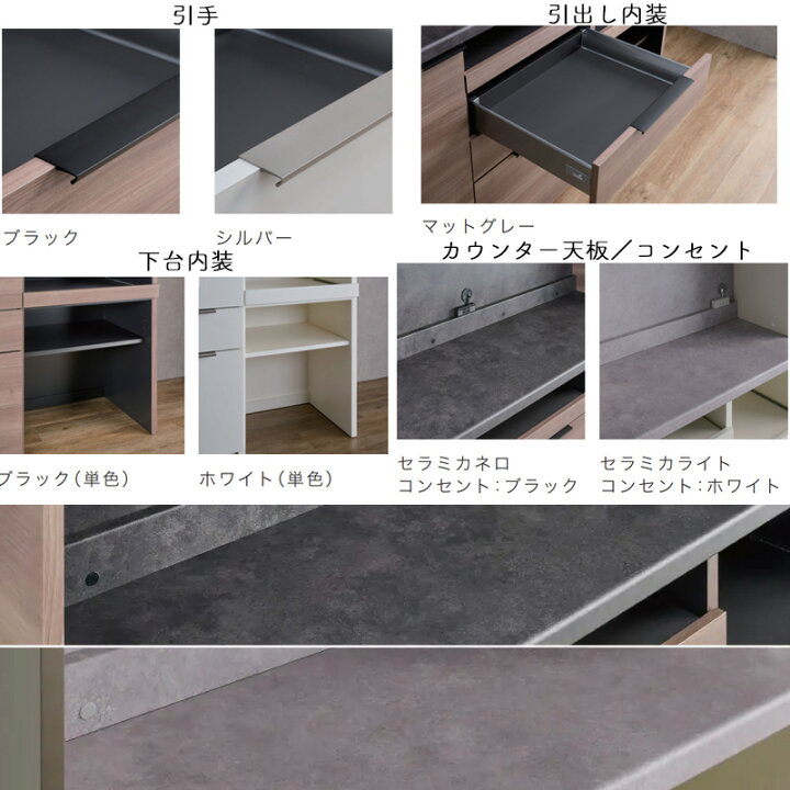 楽天市場】【購入者特典・開梱設置付・日時指定可能】 食器棚 キッチン 