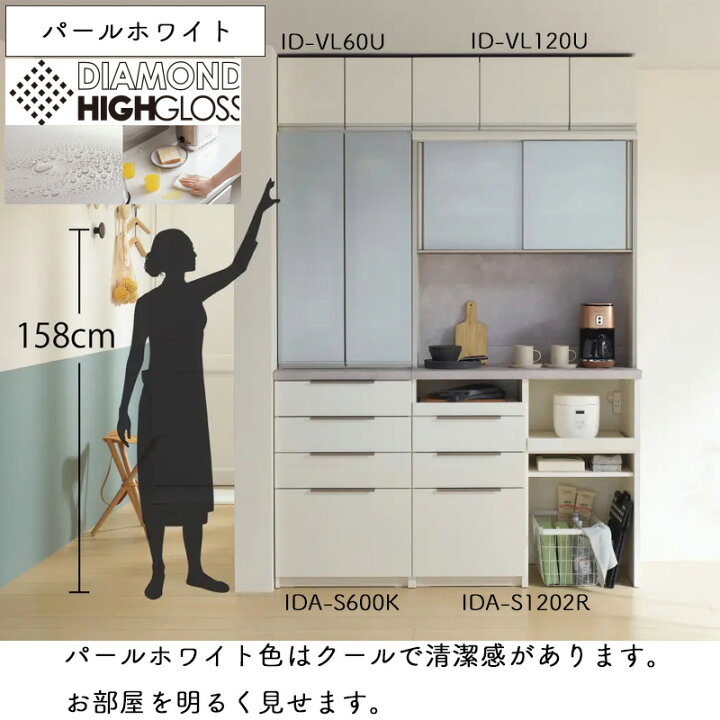 楽天市場】食器棚 キッチン ID共通 オーダー 上置 ロータイプ 幅120 高 
