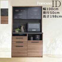 楽天市場】スライド扉 レンジ台の通販