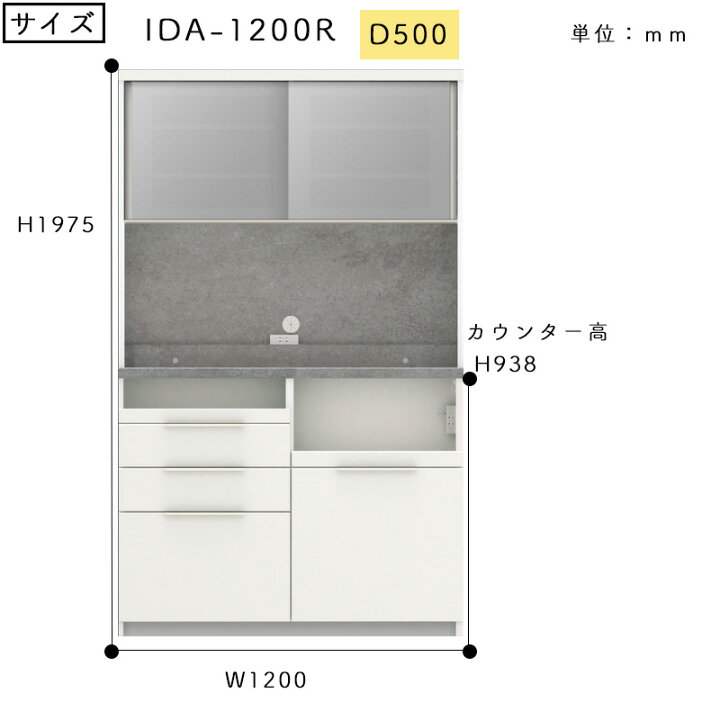 楽天市場】【購入者特典・開梱設置付き・日時指定可能】 食器棚 