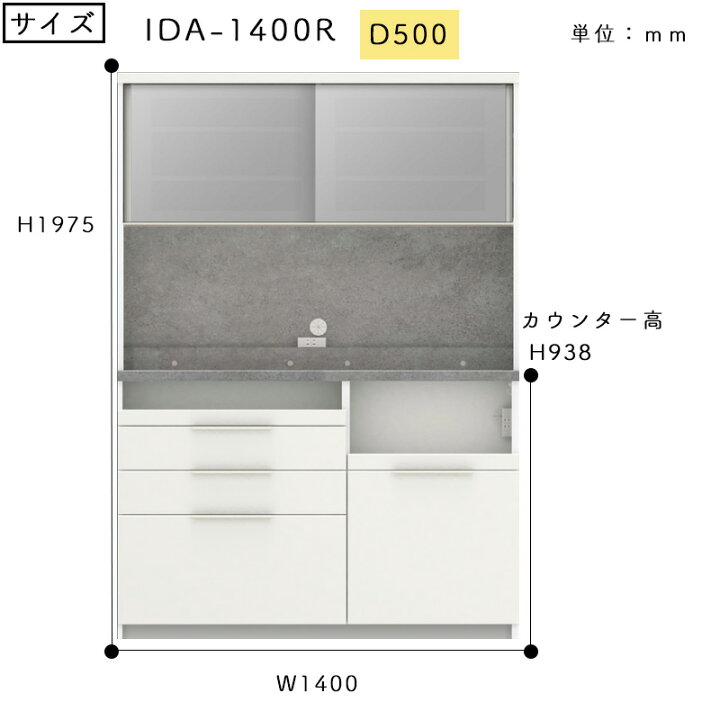 楽天市場】【購入者特典・開梱設置付き・日時指定可能】 食器棚 