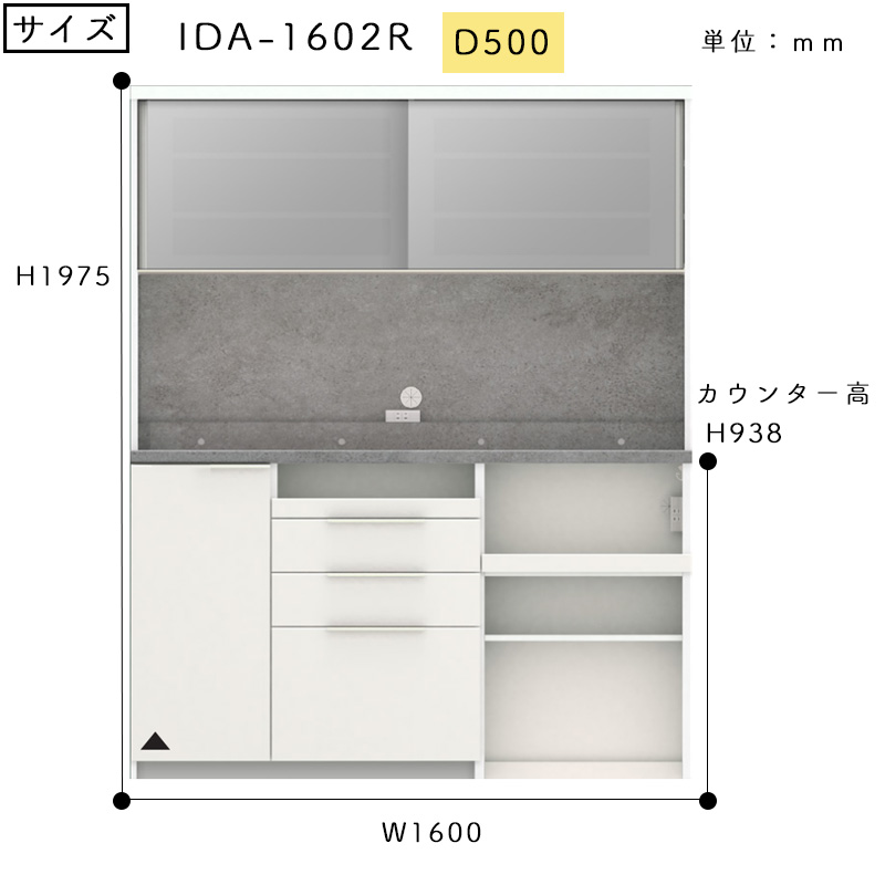 楽天市場】【開梱設置付・日時指定可能】 食器棚 キッチンボード 幅160