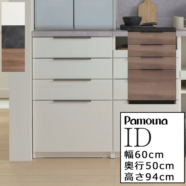 楽天市場】【購入者特典・開梱設置付き・日時指定可能】食器棚 
