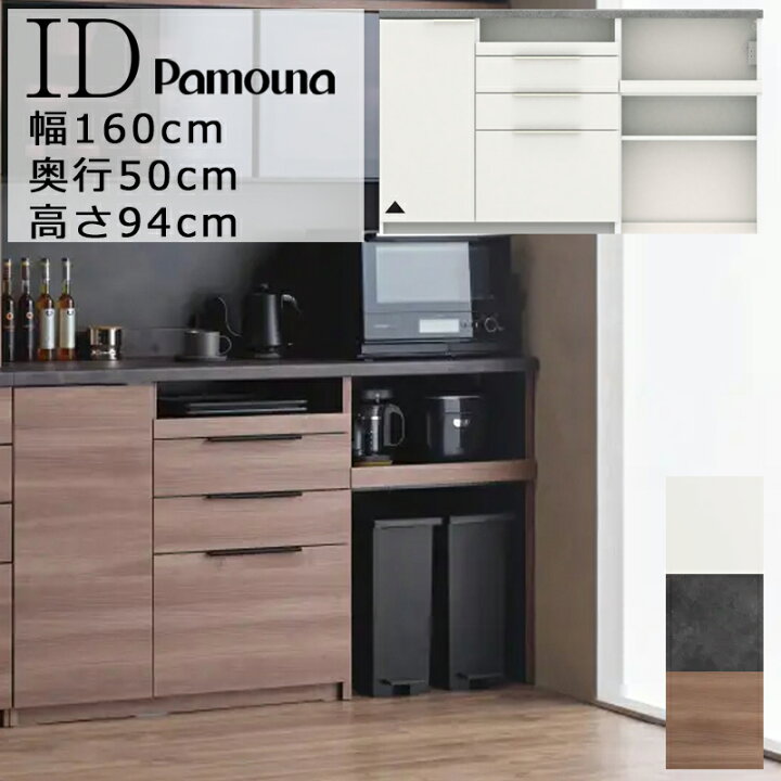 楽天市場】【購入者特典・開梱設置付・日時指定可能】 食器棚 キッチン 