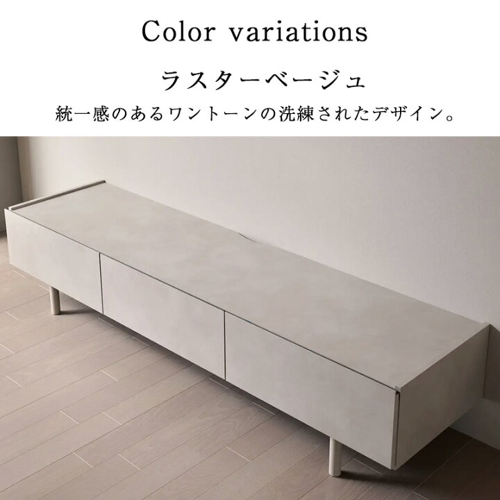 楽天市場】【購入者特典・開梱設置付き】パモウナ テレビ台 幅200cm 