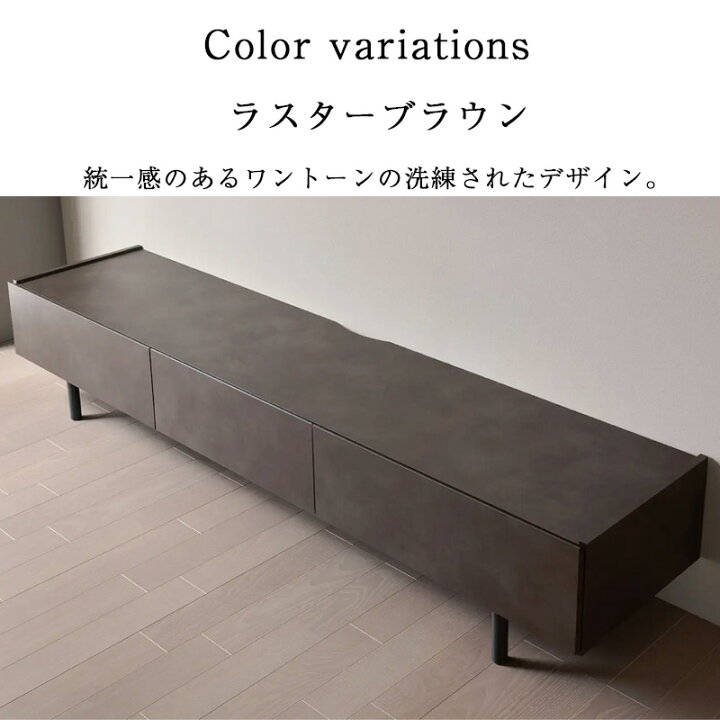 楽天市場】【購入者特典・開梱設置付き】パモウナ テレビ台 幅180cm 