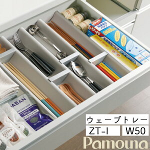 pEi IvV EF[ug[ ZT-I D50cm^Cv ID RQ/SQ EM/SM NEAhoX V[YΉ Lb` Lb`g[ Lb`[ o HI Lb`c[ I { Pamouna