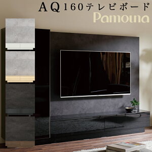 テレビ台 AVラック パモウナ」の人気商品一覧・価格比較 - 価格.com