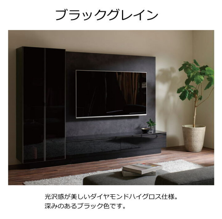 楽天市場】【開梱設置付き】パモウナテレビボード AQ-2000 幅200cm AQ 